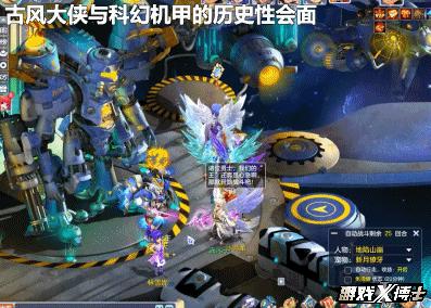梦想世界_梦想世界3手游官网下载