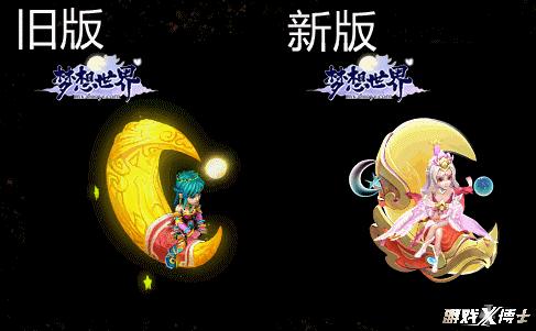 梦想世界_梦想世界3手游官网下载