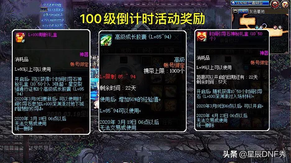 dnf爱心玫瑰武器装扮_dnf爱心玫瑰武器装扮外观