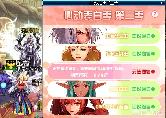 dnf爱心玫瑰武器装扮_dnf爱心玫瑰武器装扮外观