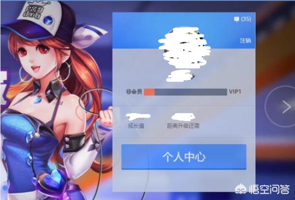 dnf心悦会员_dnf心悦会员官网