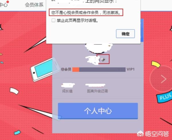 dnf心悦会员_dnf心悦会员官网