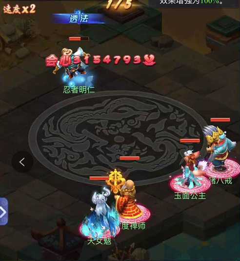 五行斗法副本详细攻略_五行斗法副本详细攻略网页版