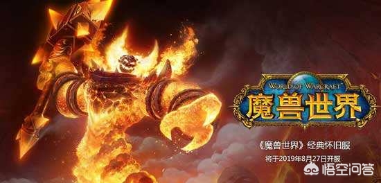魔兽世界直播_魔兽世界直播需要什么配置