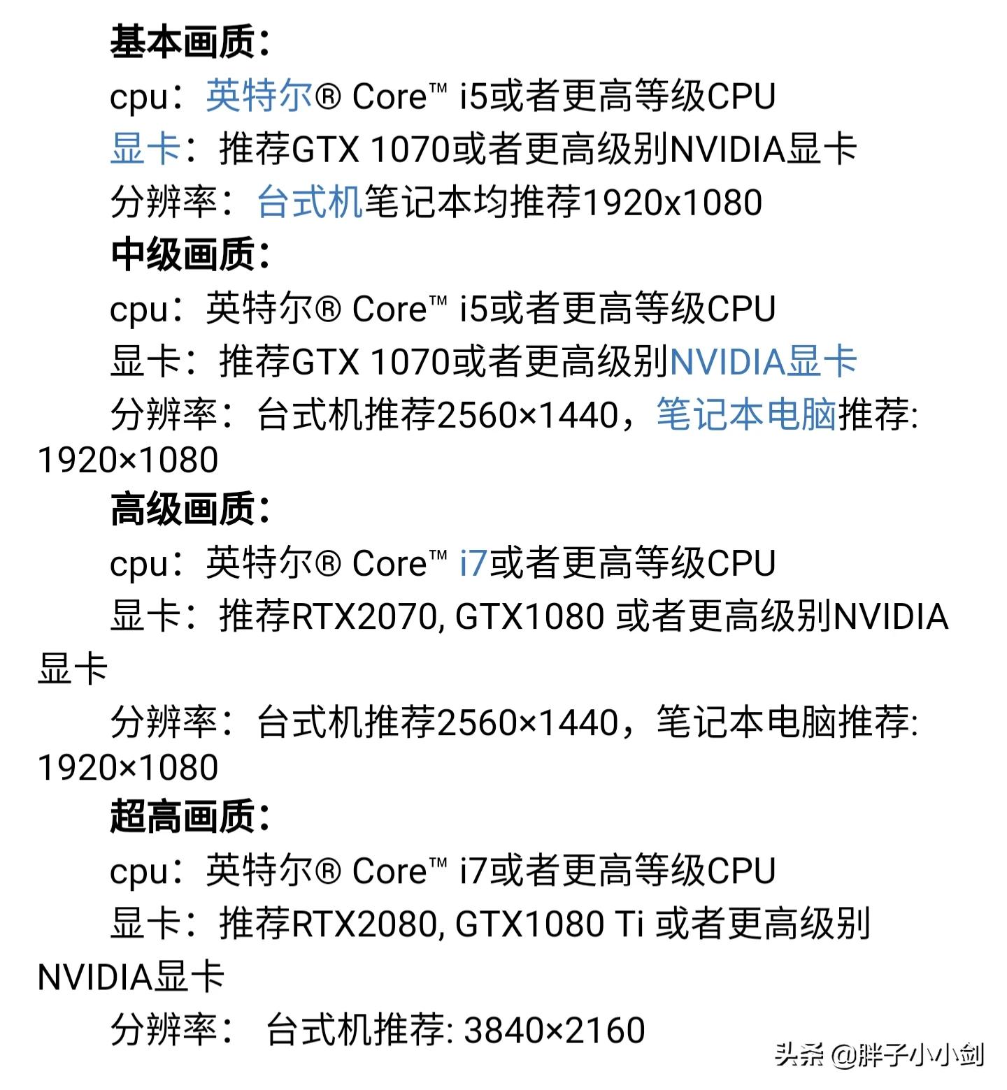 魔兽世界直播_魔兽世界直播需要什么配置