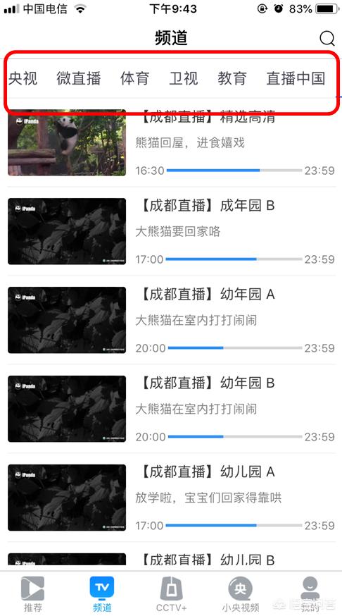 直播软件_直播软件哪个比较开放