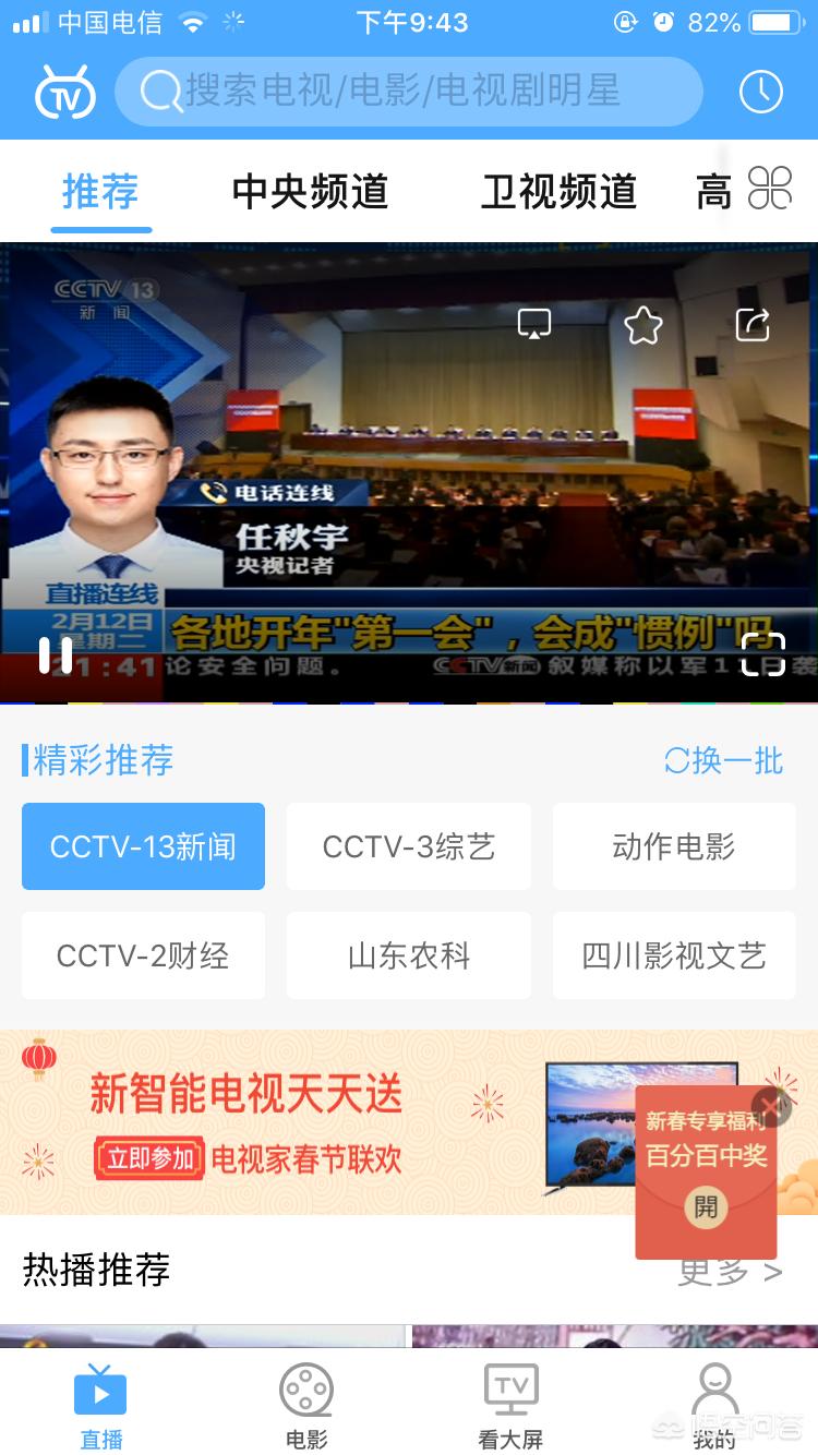 直播软件_直播软件哪个比较开放