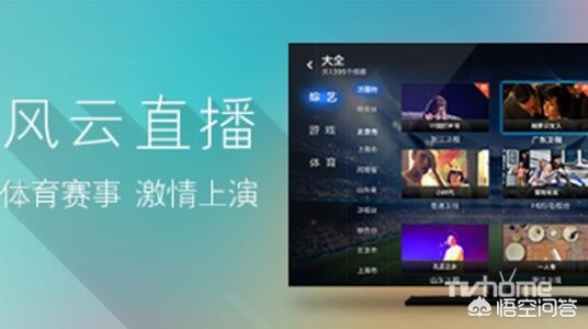 直播软件_直播软件哪个比较开放