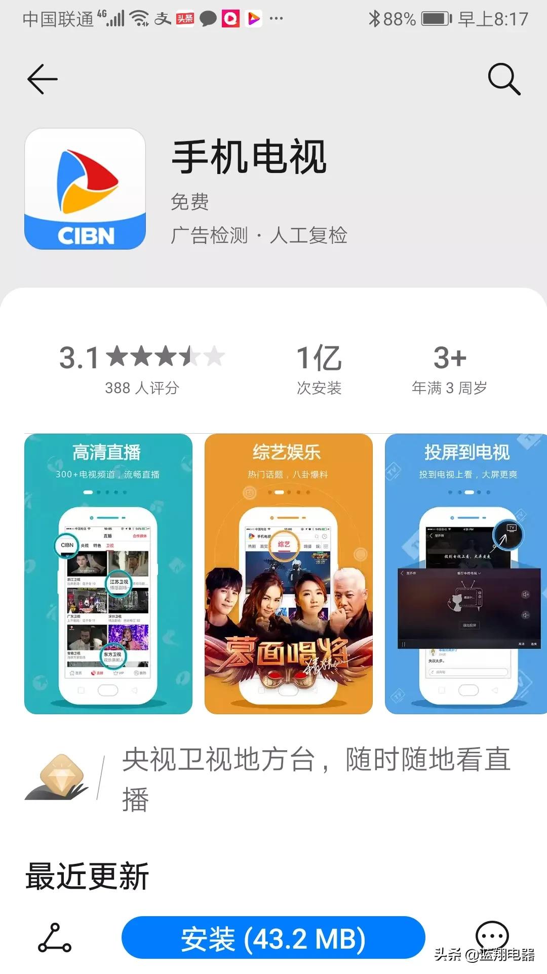 直播软件_直播软件哪个比较开放