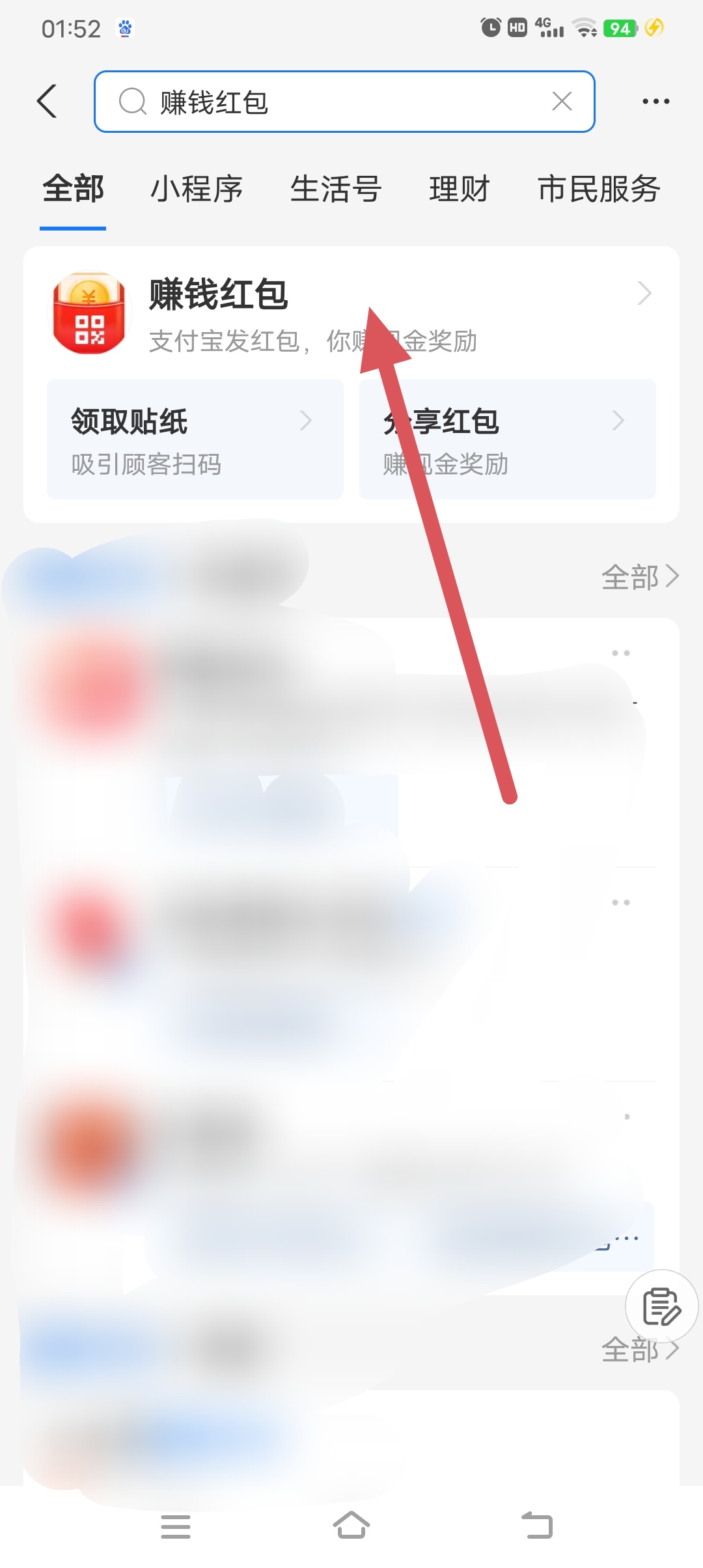 红包申请表图片_红包申请表图片高清