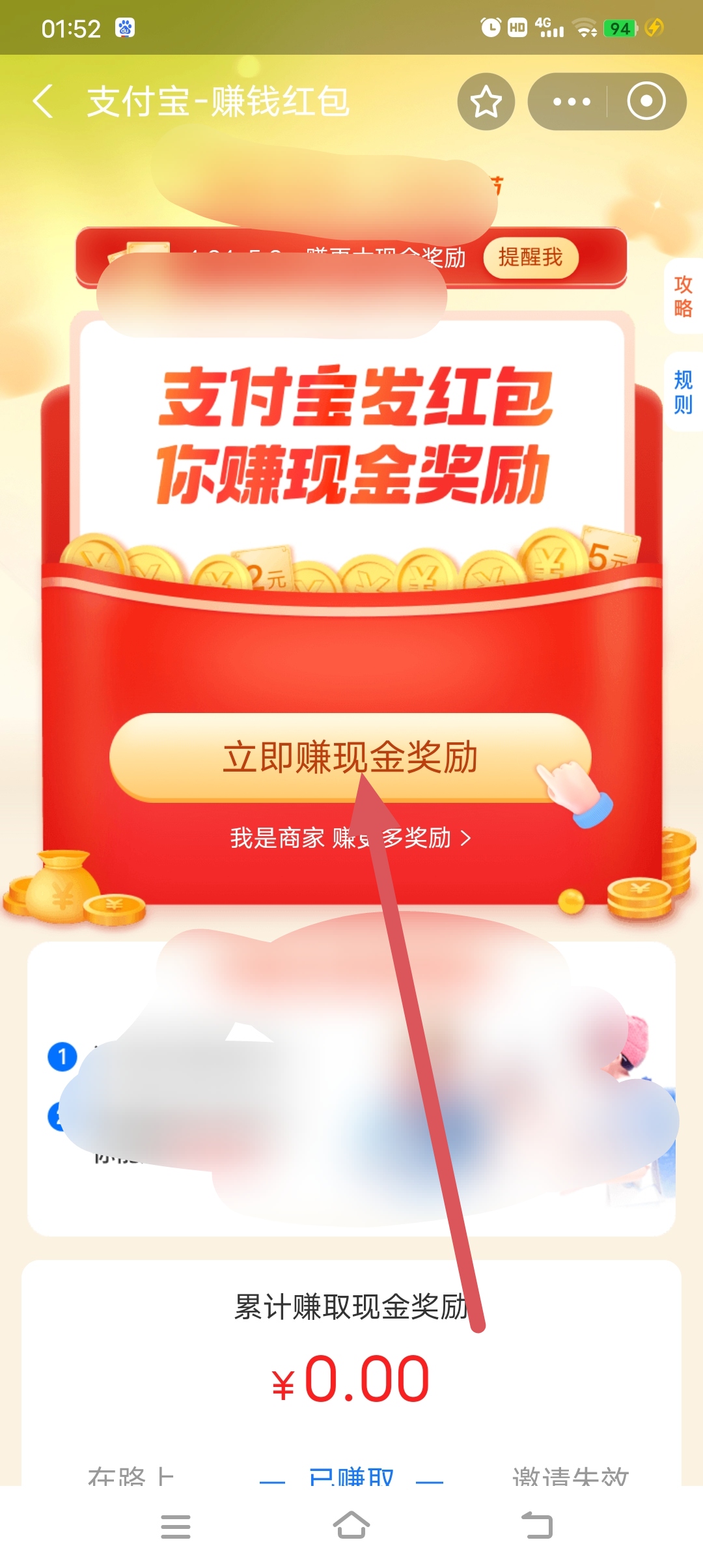 红包申请表图片_红包申请表图片高清