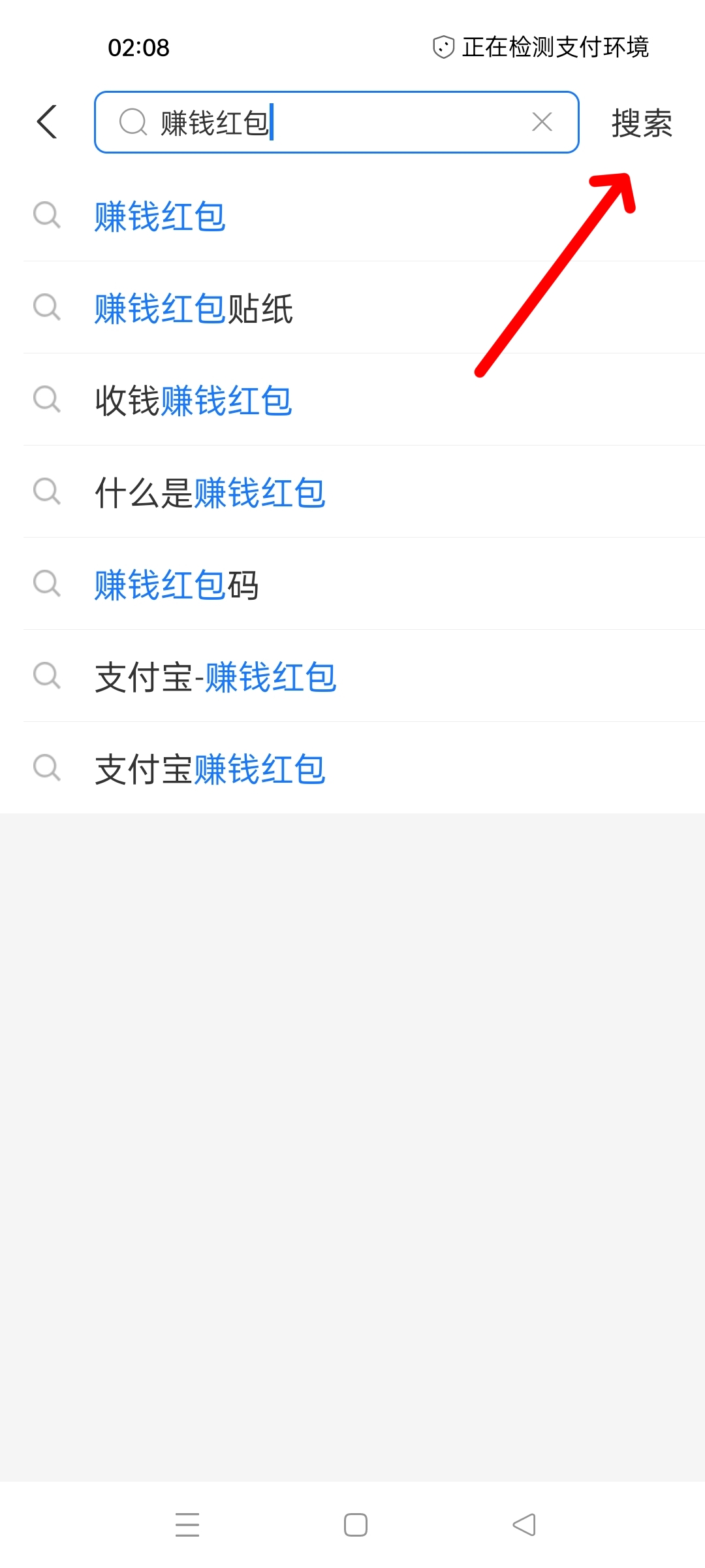 红包申请表图片_红包申请表图片高清