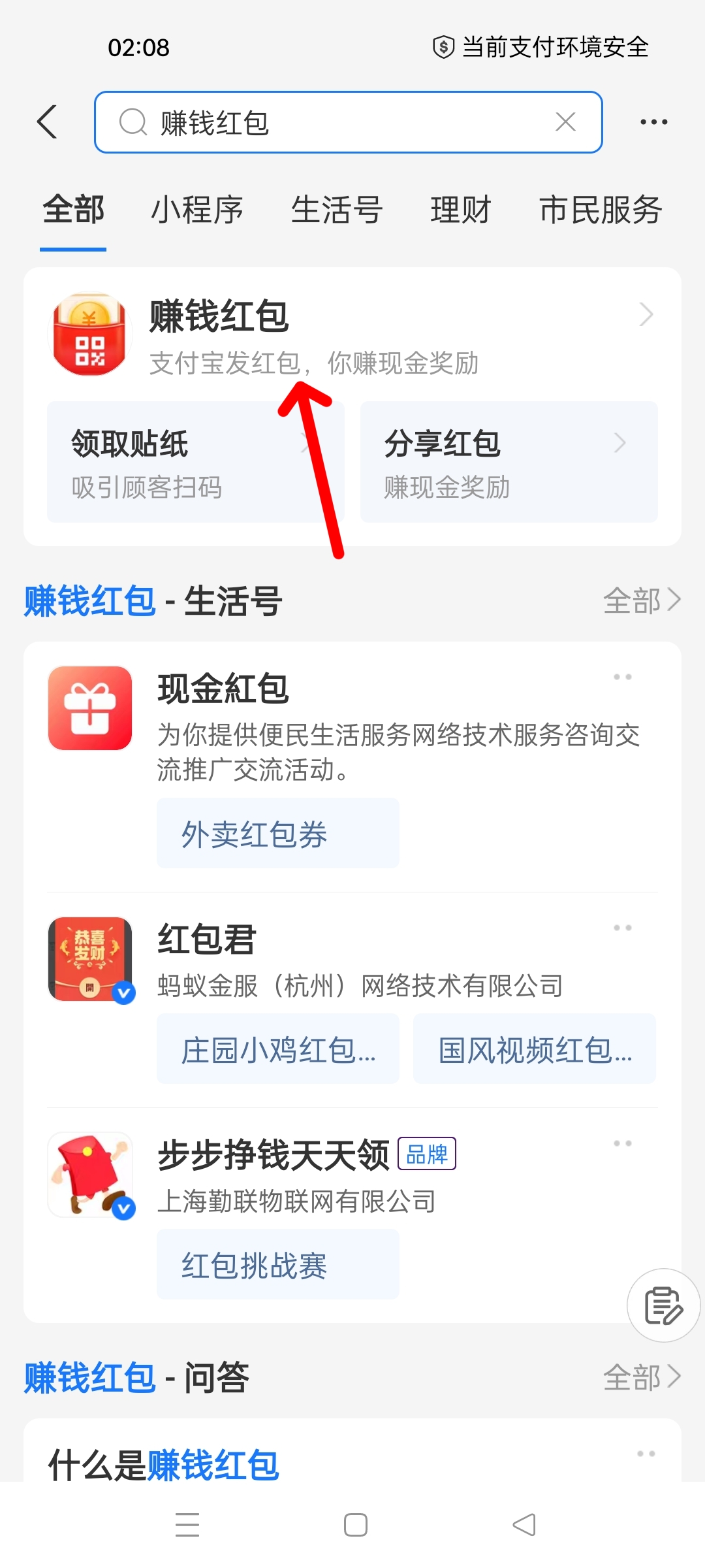 红包申请表图片_红包申请表图片高清