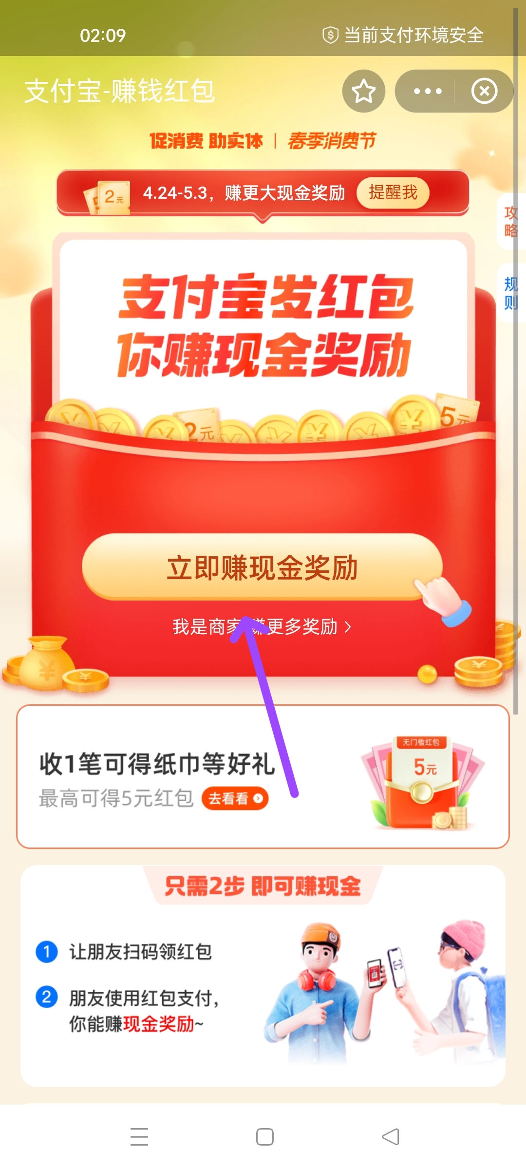 红包申请表图片_红包申请表图片高清