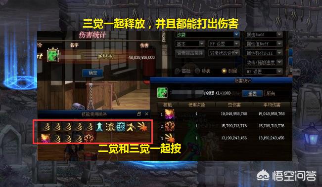 剑魂觉醒技能_剑魂觉醒技能叫什么