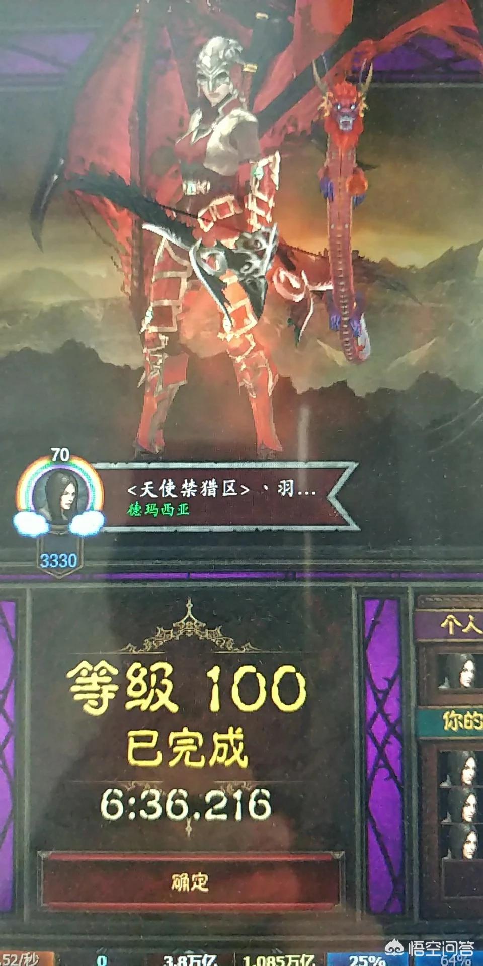 暗黑3彩虹_暗黑3彩虹魔药