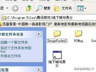 dnf 补丁_dnf补丁放在哪个文件夹里