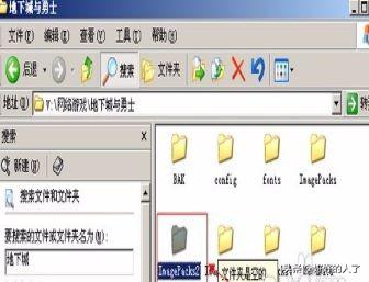 dnf 补丁_dnf补丁放在哪个文件夹里