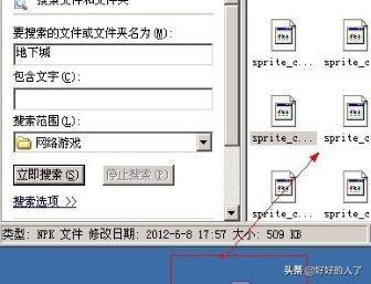 dnf 补丁_dnf补丁放在哪个文件夹里