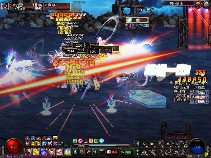 dnf 补丁_dnf补丁放在哪个文件夹里