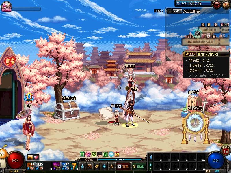 dnf 补丁_dnf补丁放在哪个文件夹里