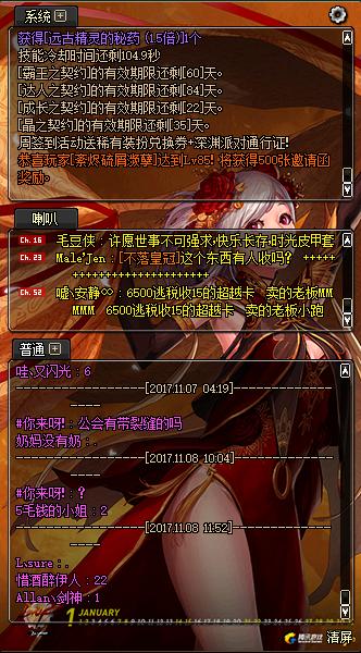 dnf 补丁_dnf补丁放在哪个文件夹里