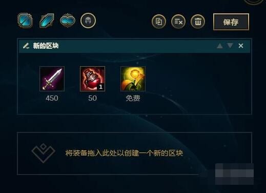 英雄联盟凯南出装_英雄联盟凯南出装伤害