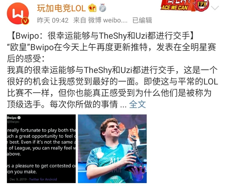 s6全明星赛_s6全明星赛人员