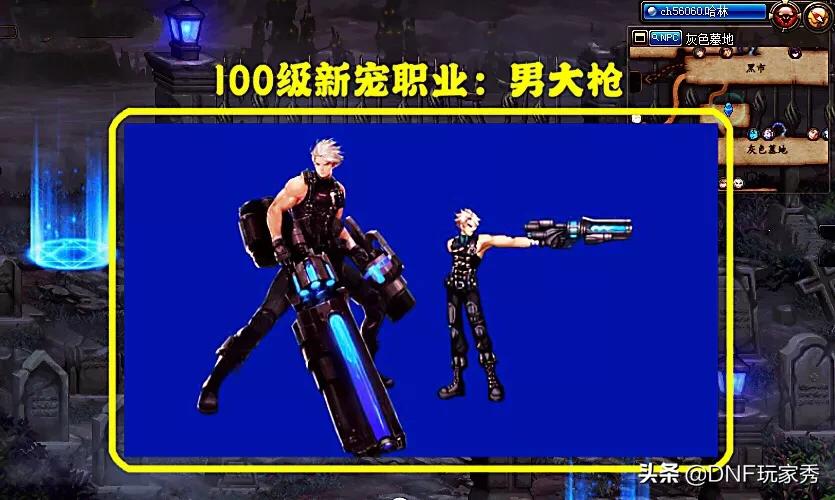 dnf大枪_dnf大枪毕业装备