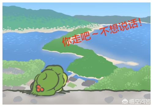 旅行的青蛙会死么_