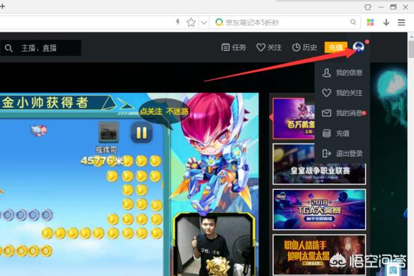 触手tv直播_触手tv直播间