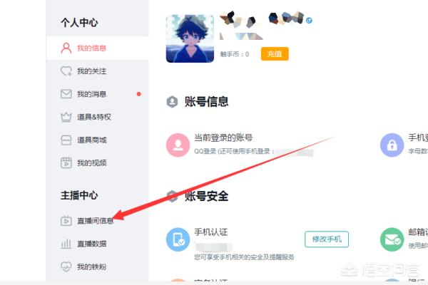 触手tv直播_触手tv直播间