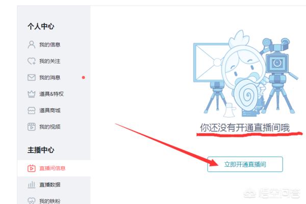 触手tv直播_触手tv直播间
