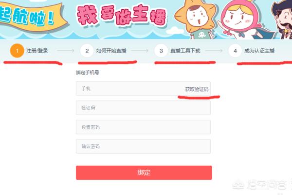 触手tv直播_触手tv直播间