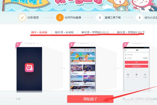 触手tv直播_触手tv直播间