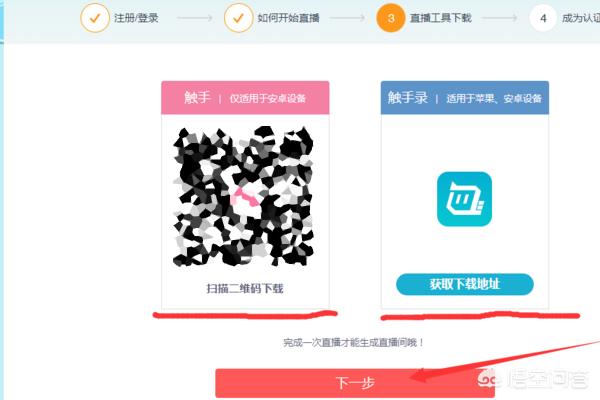 触手tv直播_触手tv直播间