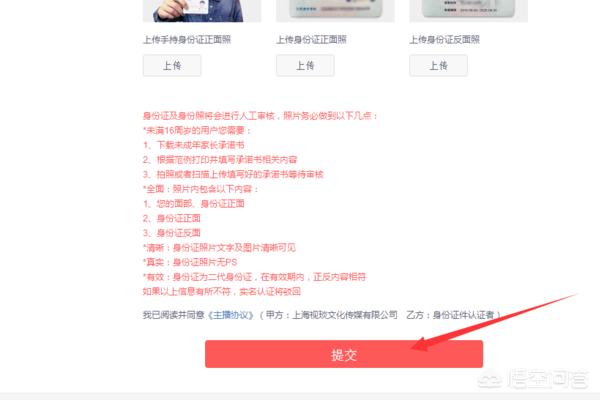 触手tv直播_触手tv直播间