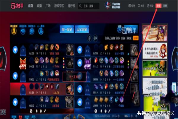 触手tv直播_触手tv直播间
