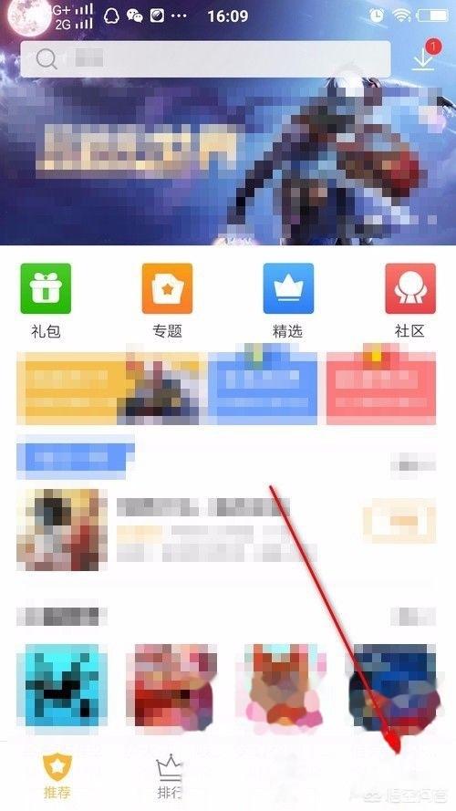 第五人格激活码_第五人格激活码兑换入口