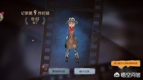 第五人格激活码_第五人格激活码兑换入口