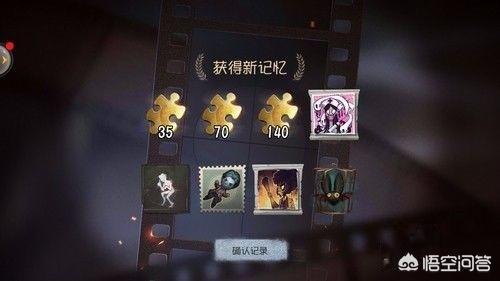 第五人格激活码_第五人格激活码兑换入口