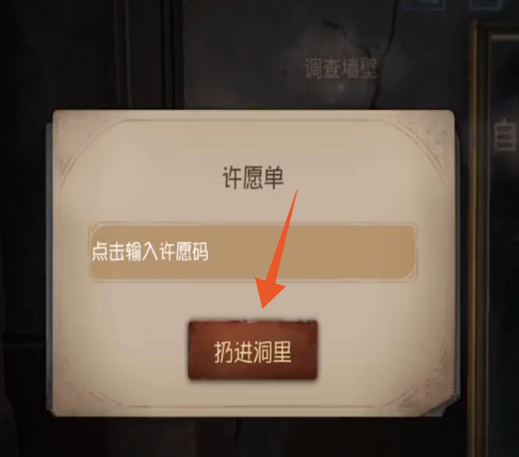 第五人格激活码_第五人格激活码兑换入口
