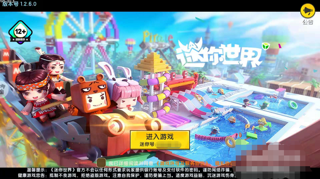 我的世界家具做法_我的世界家具做法大全