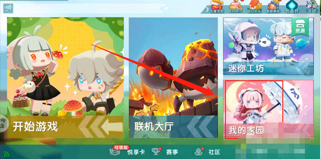 我的世界家具做法_我的世界家具做法大全