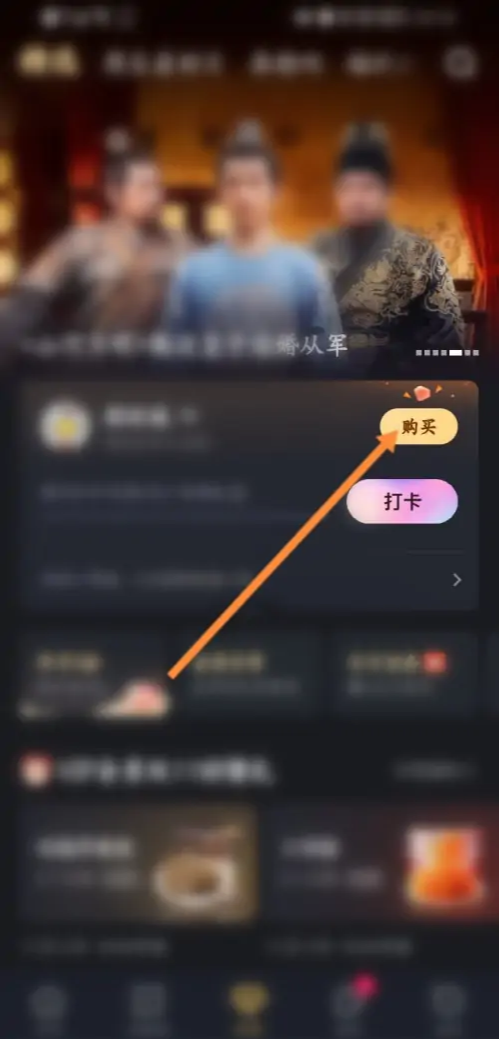 youku国际版app会员充值_优酷国际版会员