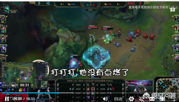 rng队内语音_rng比赛语音完整版