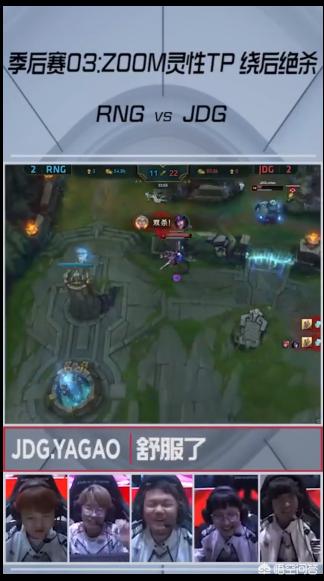 rng队内语音_rng比赛语音完整版