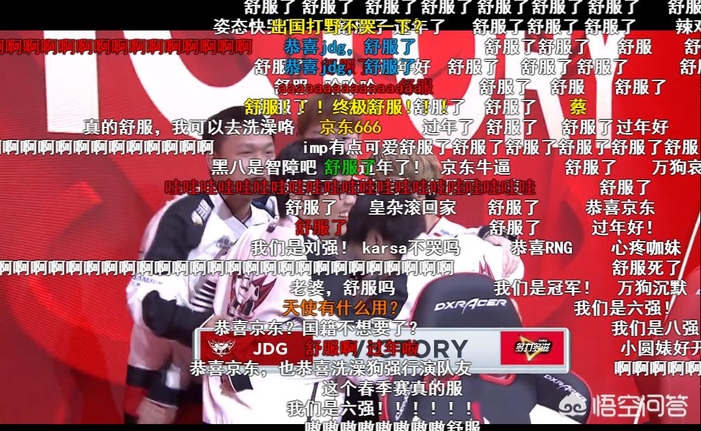 rng队内语音_rng比赛语音完整版