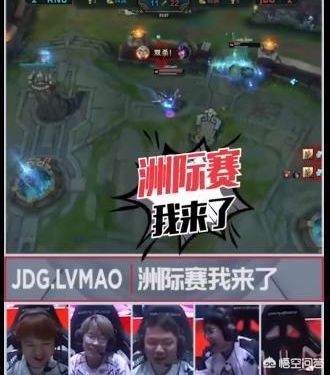 rng队内语音_rng比赛语音完整版
