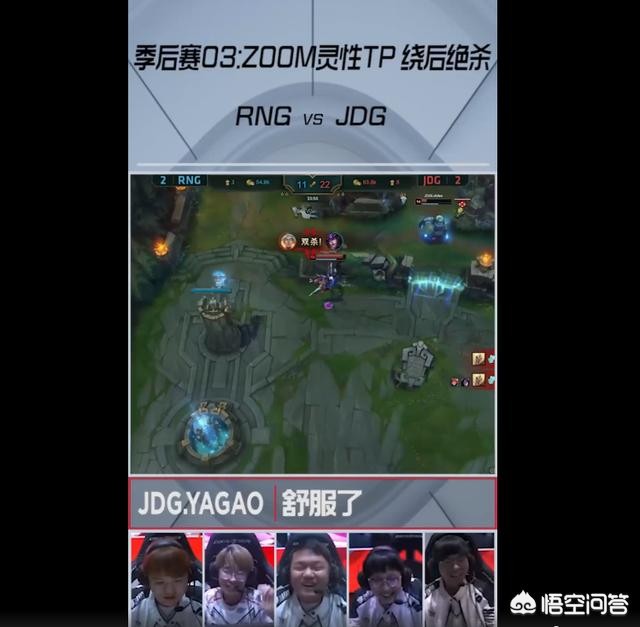 rng队内语音_rng比赛语音完整版